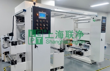 上海聯凈-醫(yī)用敷料貼熱復合機
